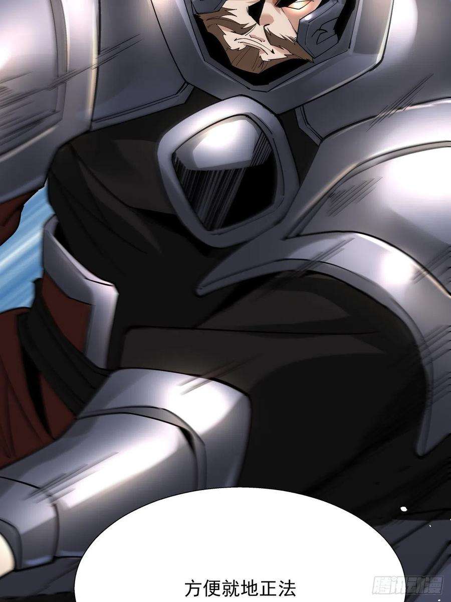 身为首富的我真不想重生啊三十四话 行刑