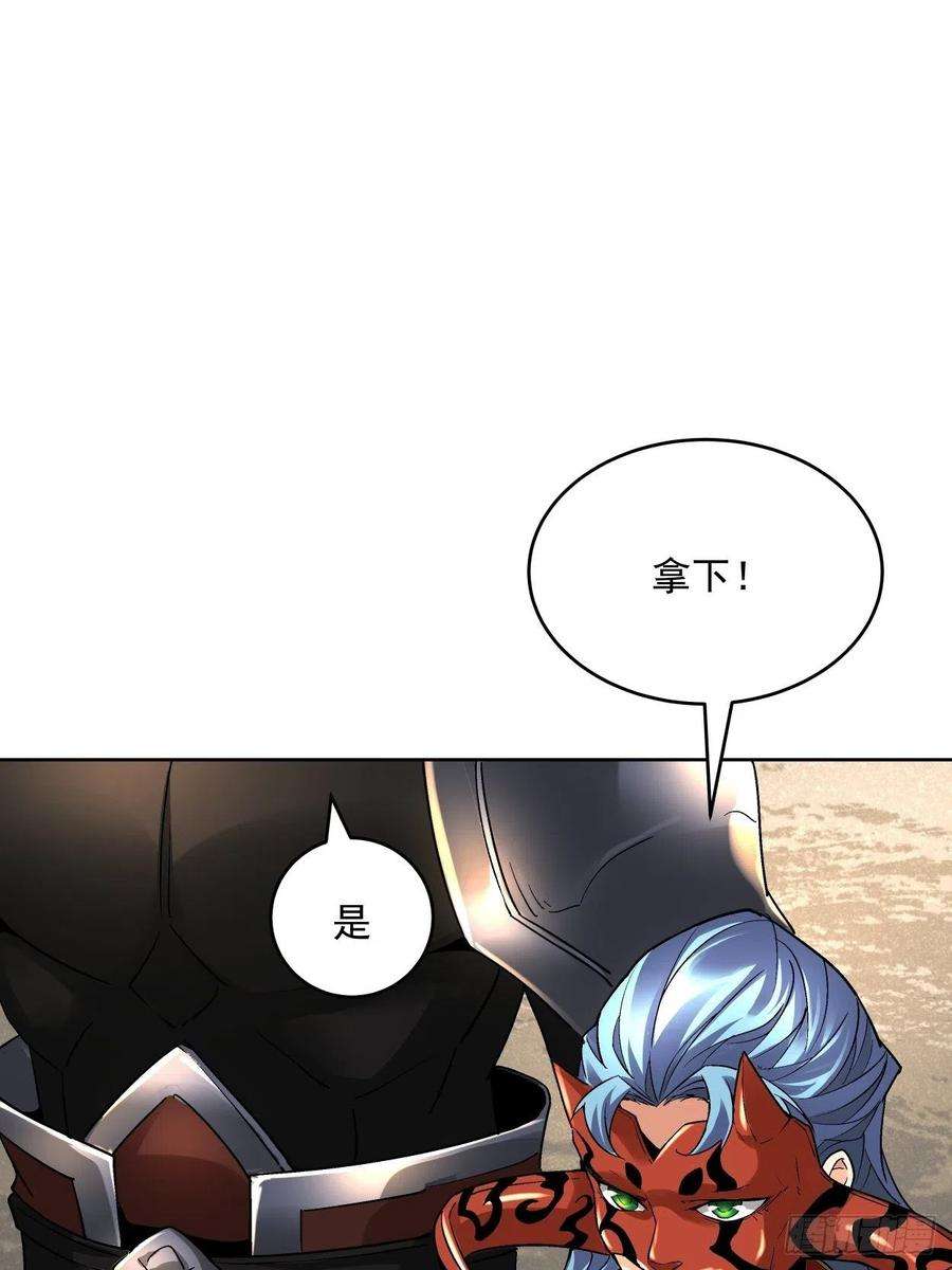 身为首富的我真不想重生啊三十五话 不堪一击