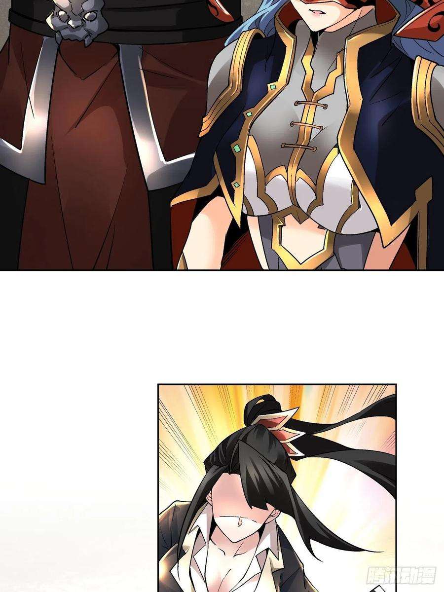 身为首富的我真不想重生啊三十五话 不堪一击