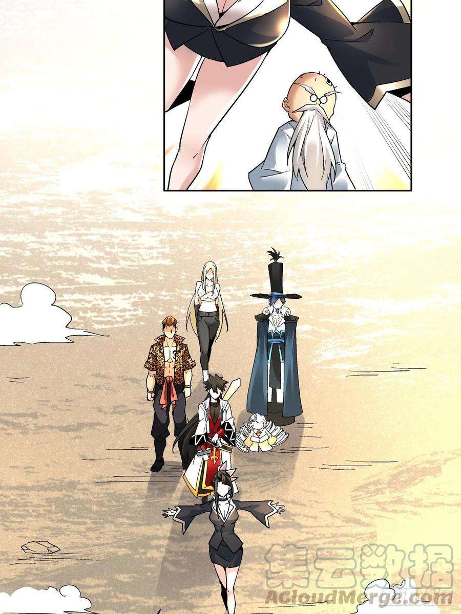 身为首富的我真不想重生啊三十五话 不堪一击