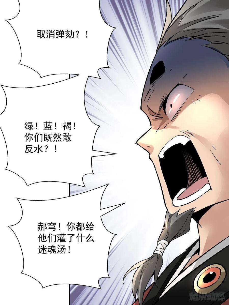 身为首富的我真不想重生啊三十五话 不堪一击