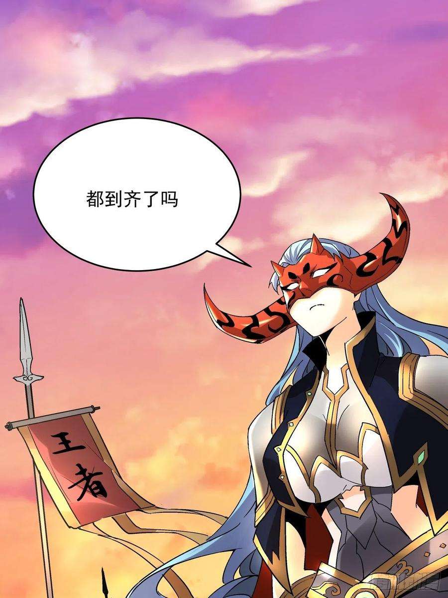 身为首富的我真不想重生啊三十五话 不堪一击