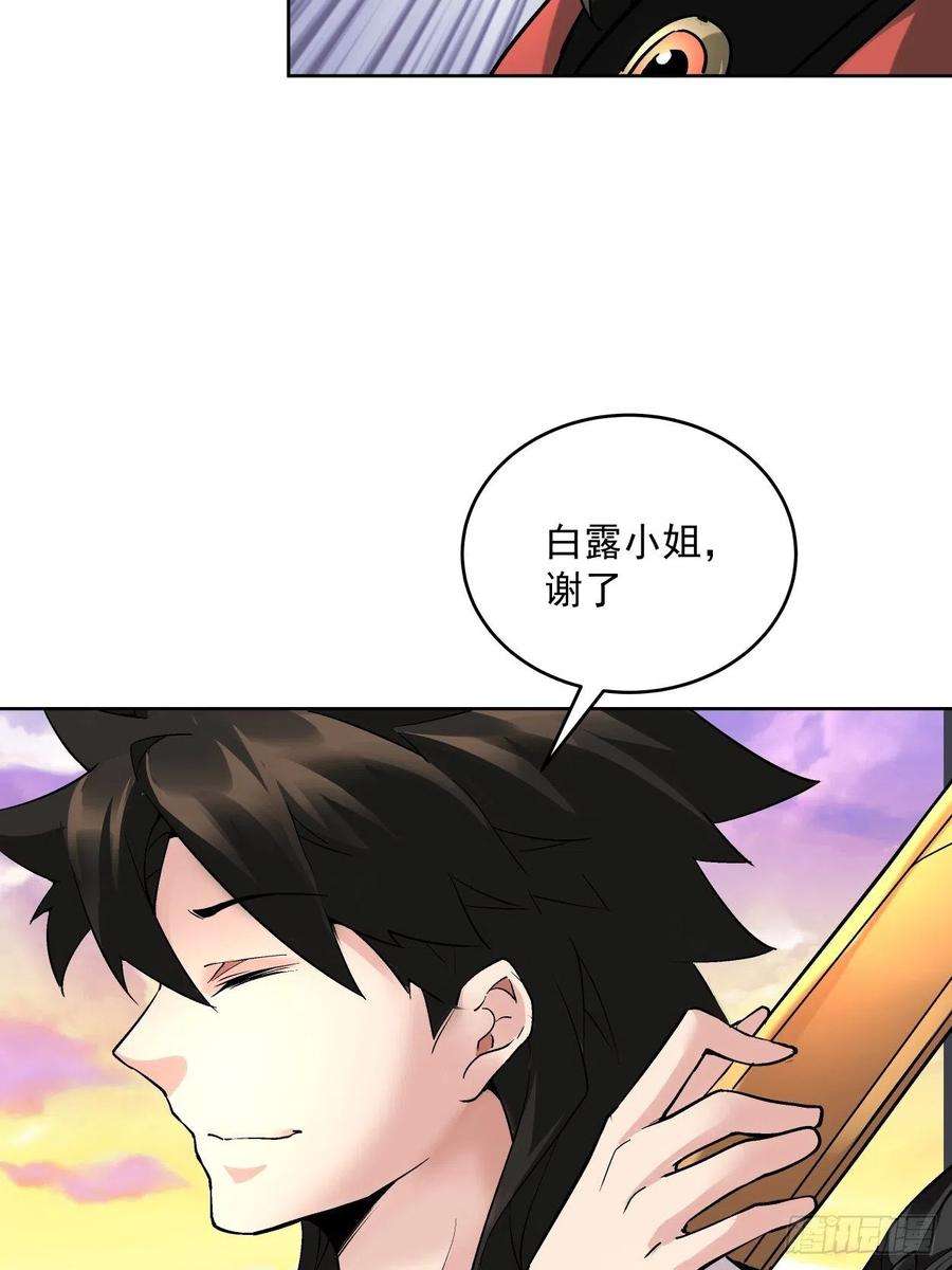 身为首富的我真不想重生啊三十五话 不堪一击