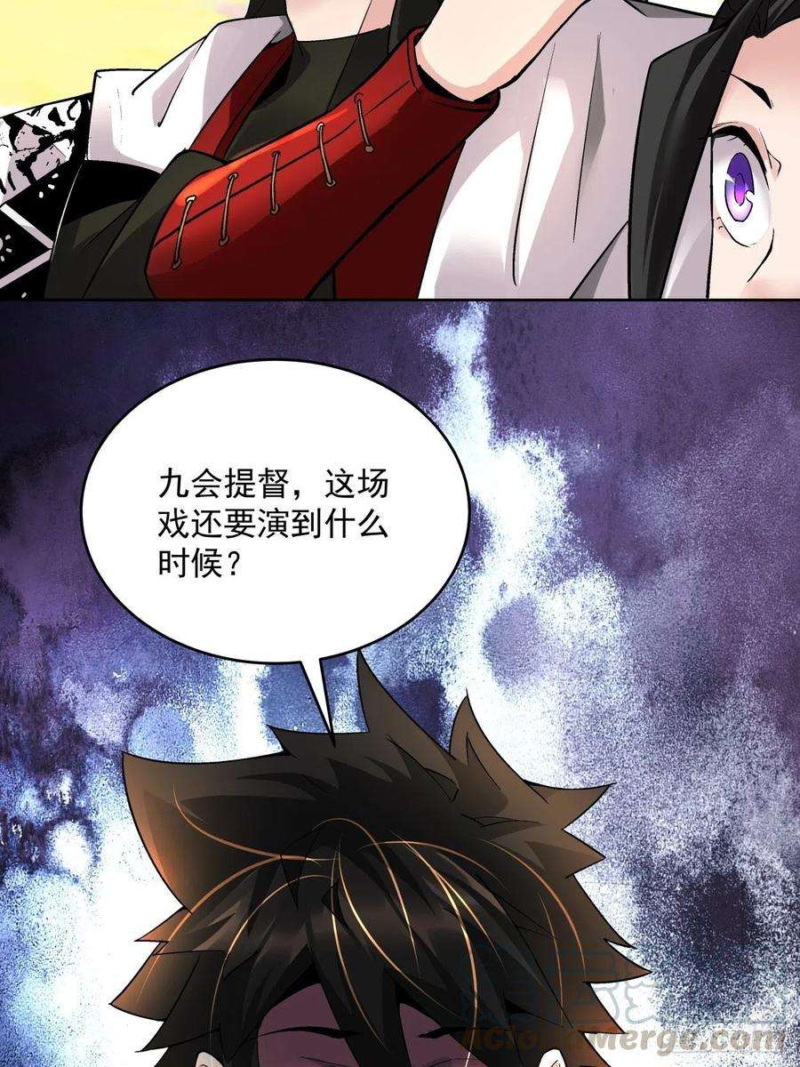 身为首富的我真不想重生啊三十五话 不堪一击