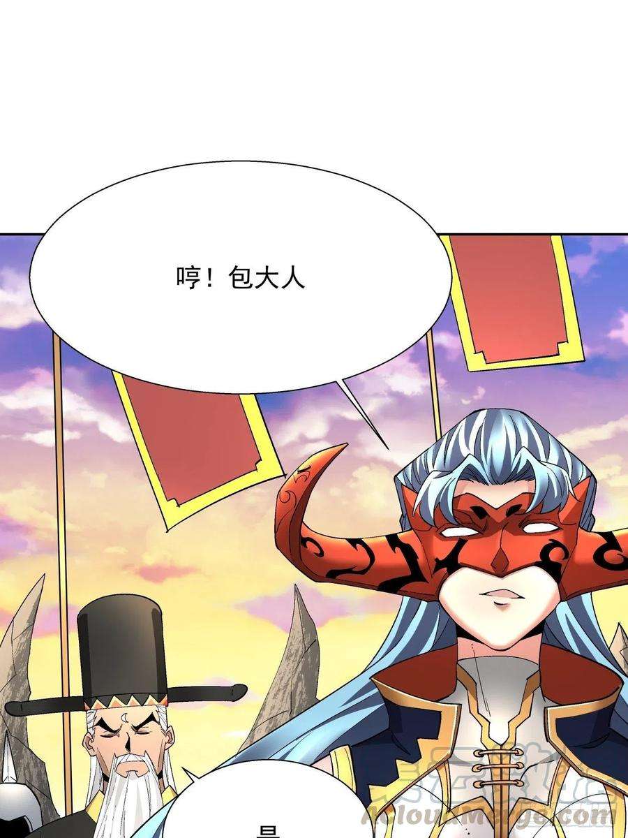 身为首富的我真不想重生啊三十五话 不堪一击