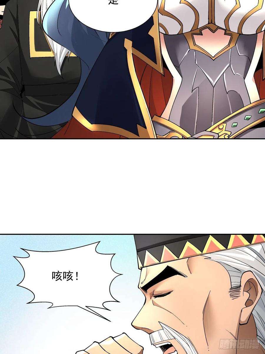 身为首富的我真不想重生啊三十五话 不堪一击