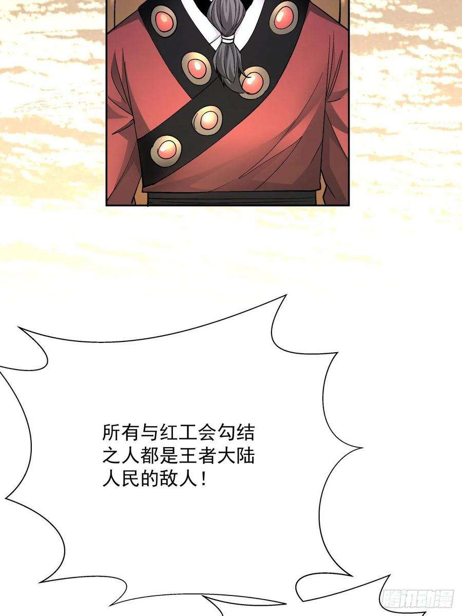 身为首富的我真不想重生啊三十五话 不堪一击