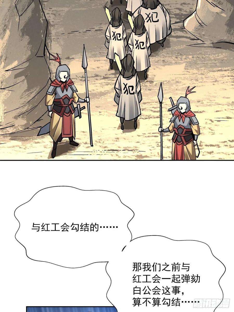 身为首富的我真不想重生啊三十五话 不堪一击