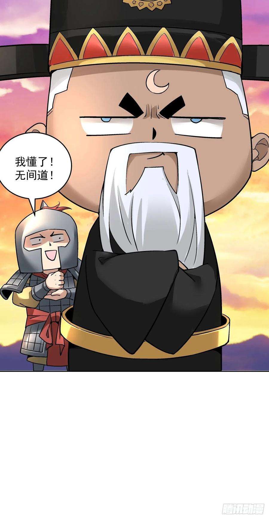 身为首富的我真不想重生啊三十五话 不堪一击