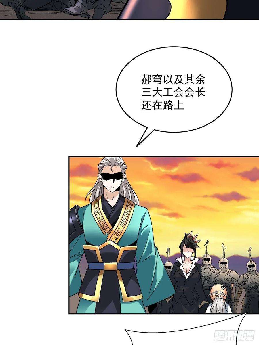 身为首富的我真不想重生啊三十五话 不堪一击