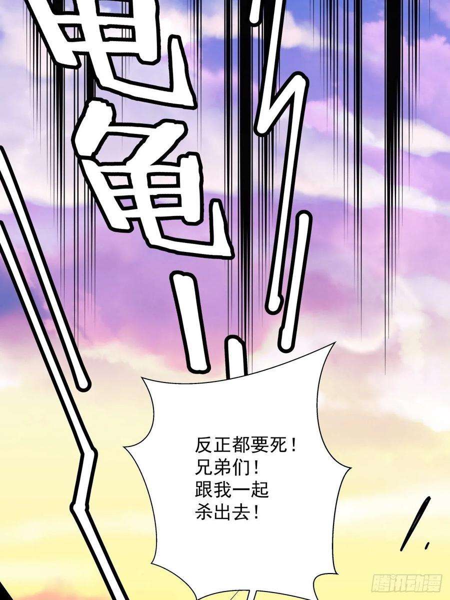 身为首富的我真不想重生啊三十五话 不堪一击