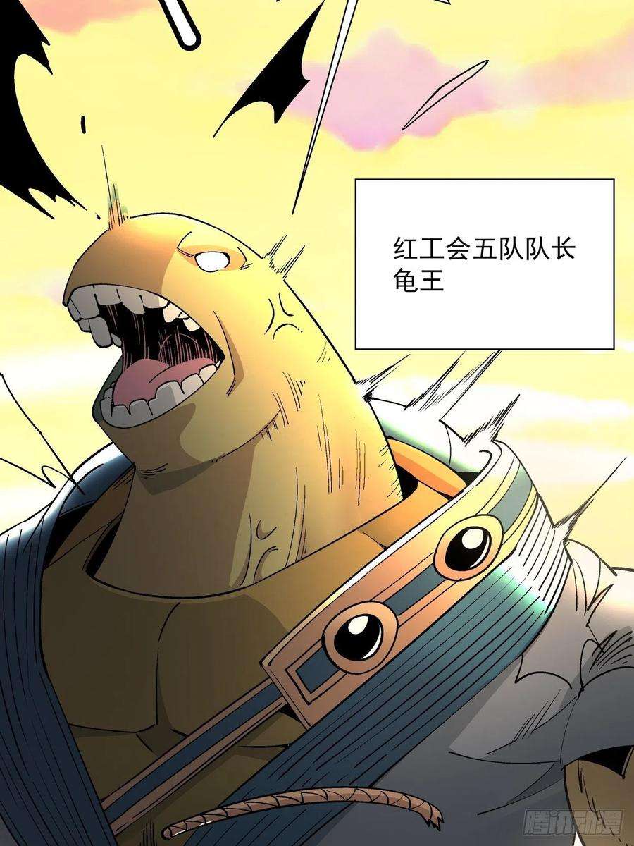 身为首富的我真不想重生啊三十五话 不堪一击