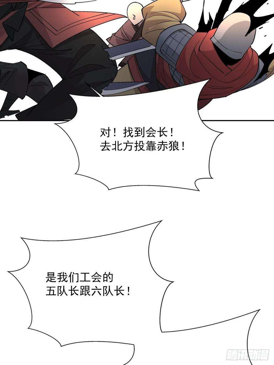 身为首富的我真不想重生啊三十五话 不堪一击