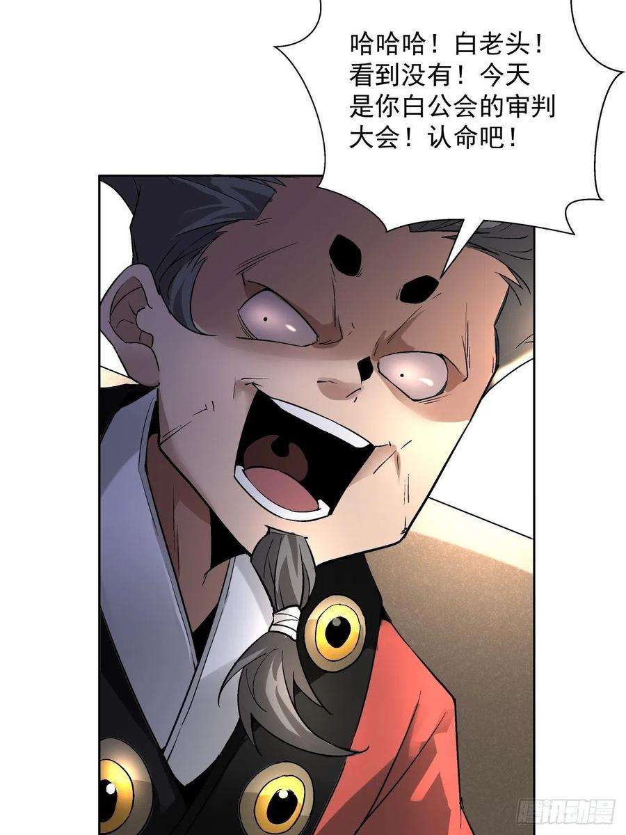身为首富的我真不想重生啊三十五话 不堪一击