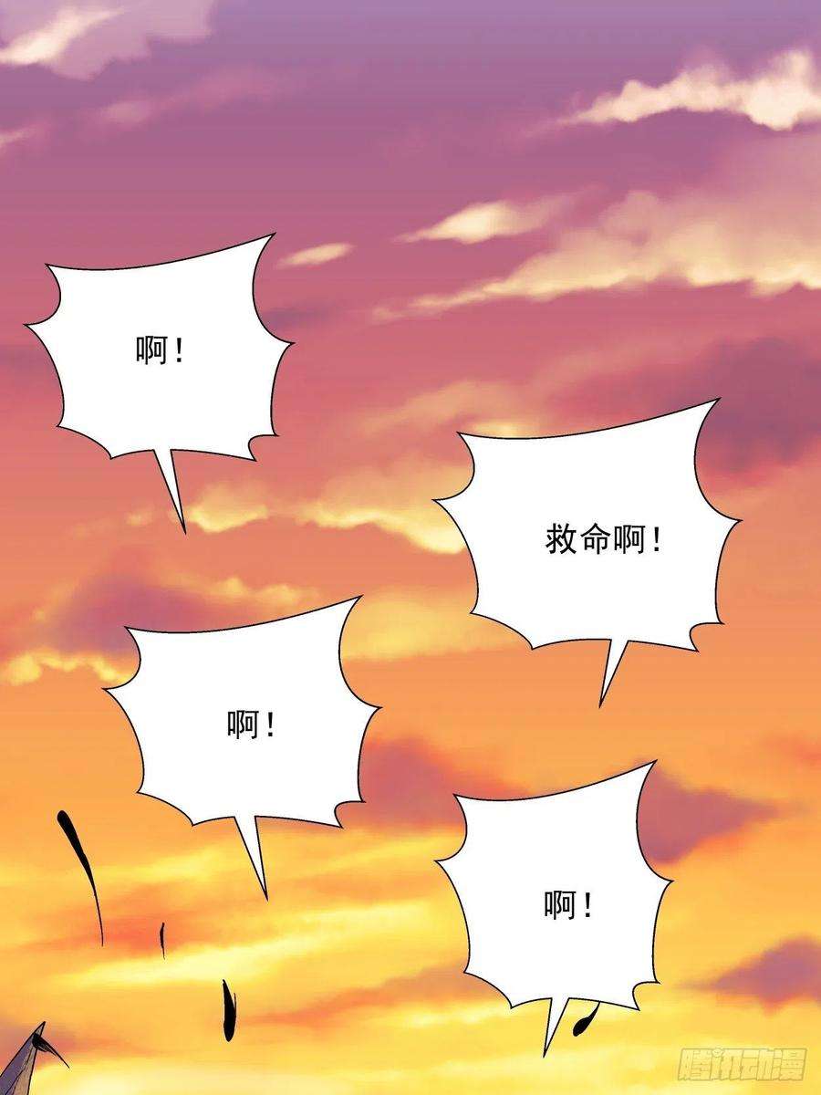 身为首富的我真不想重生啊三十五话 不堪一击