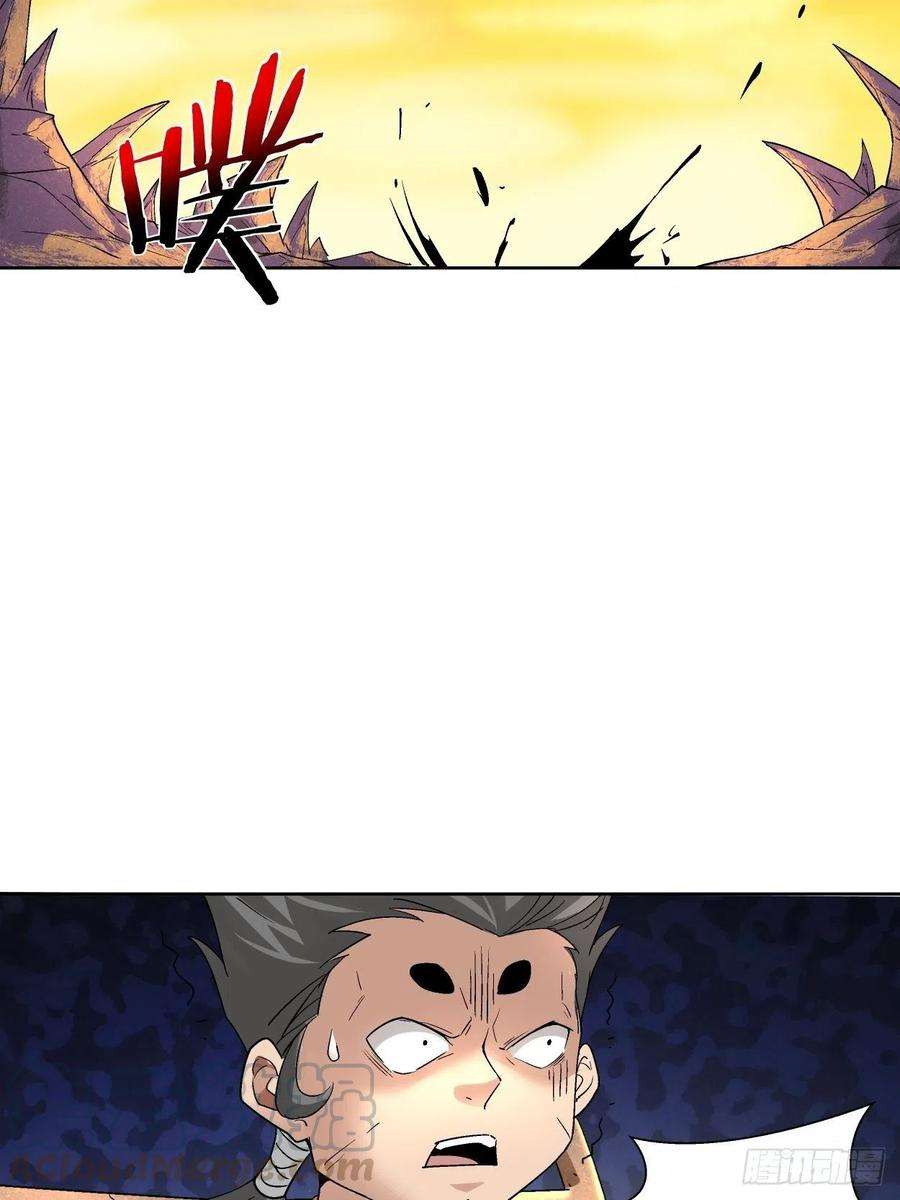 身为首富的我真不想重生啊三十五话 不堪一击