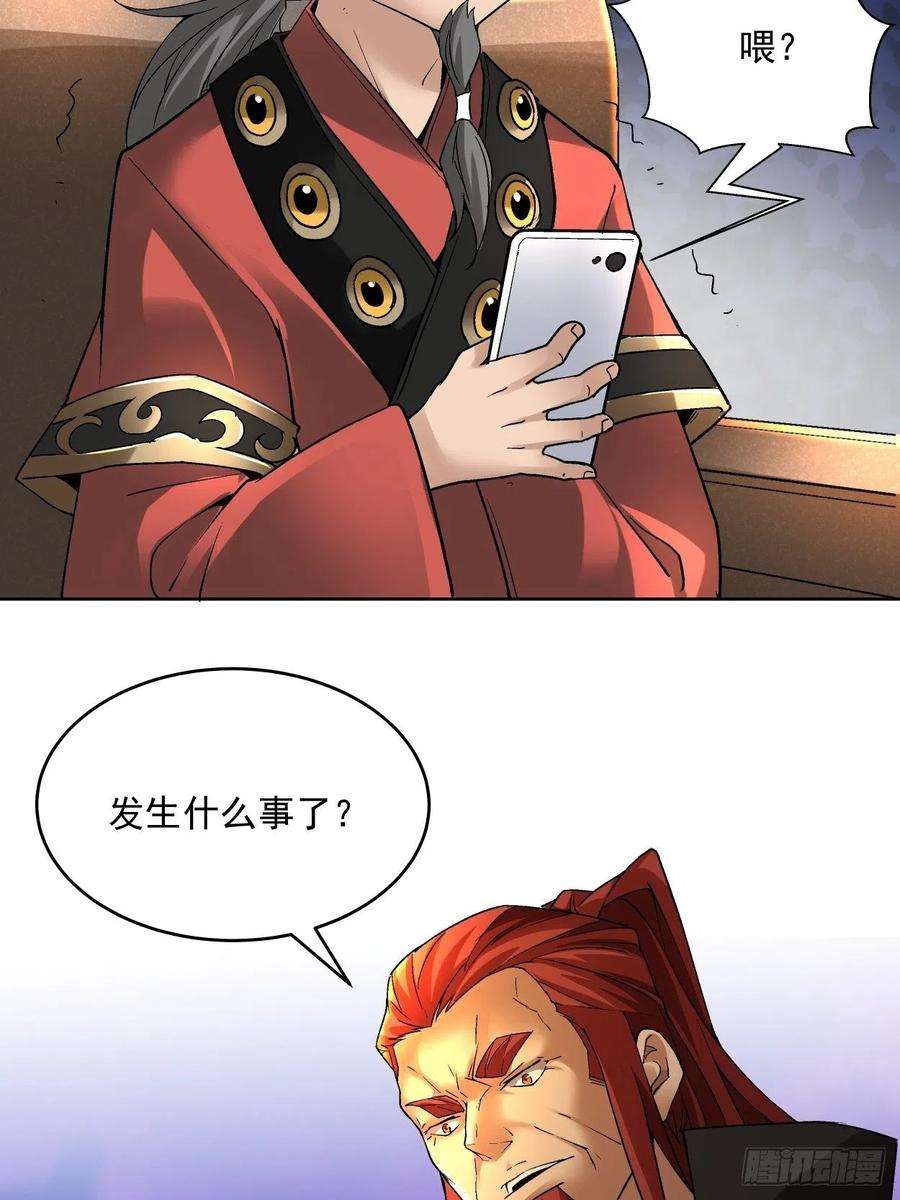 身为首富的我真不想重生啊三十五话 不堪一击