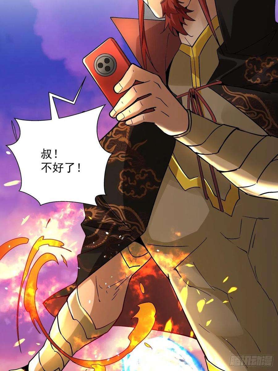 身为首富的我真不想重生啊三十五话 不堪一击