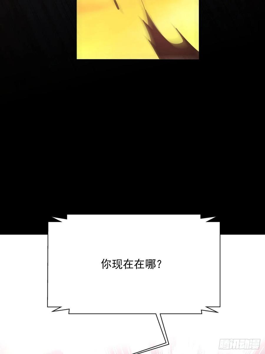 身为首富的我真不想重生啊三十五话 不堪一击