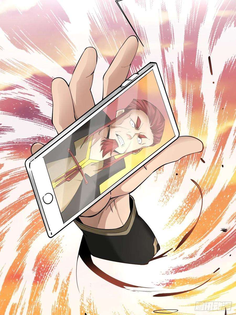 身为首富的我真不想重生啊三十五话 不堪一击