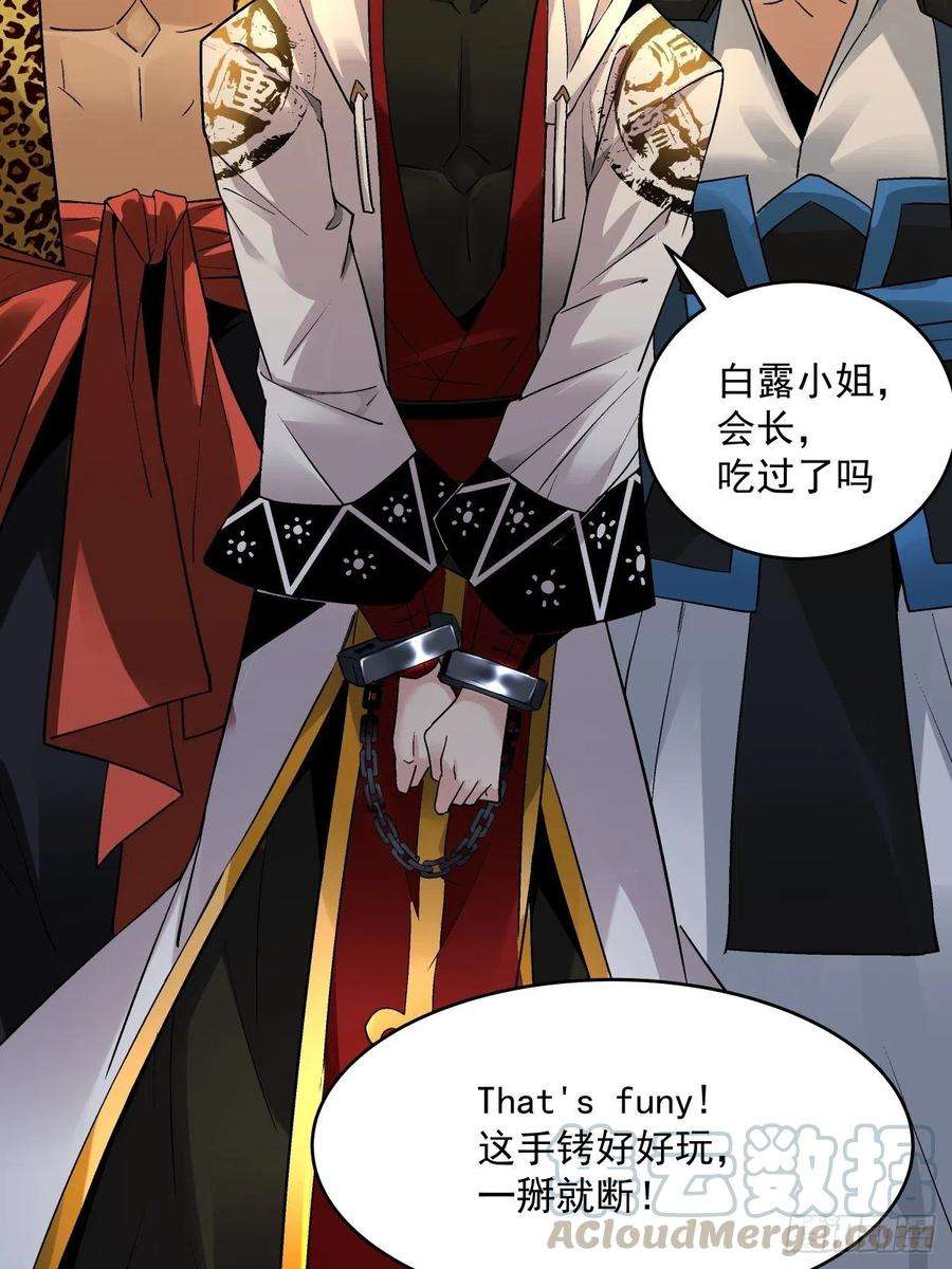 身为首富的我真不想重生啊三十五话 不堪一击