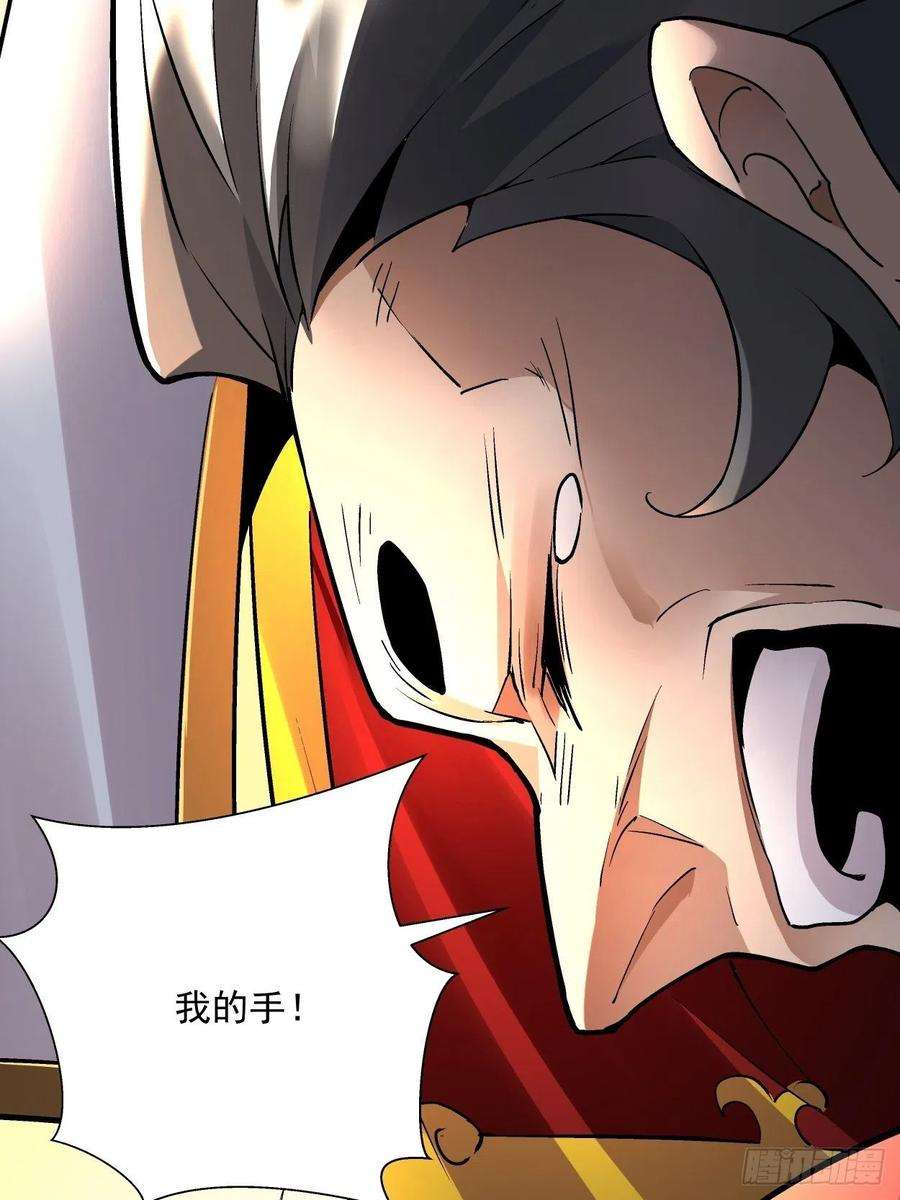 身为首富的我真不想重生啊三十六话 我被讹了