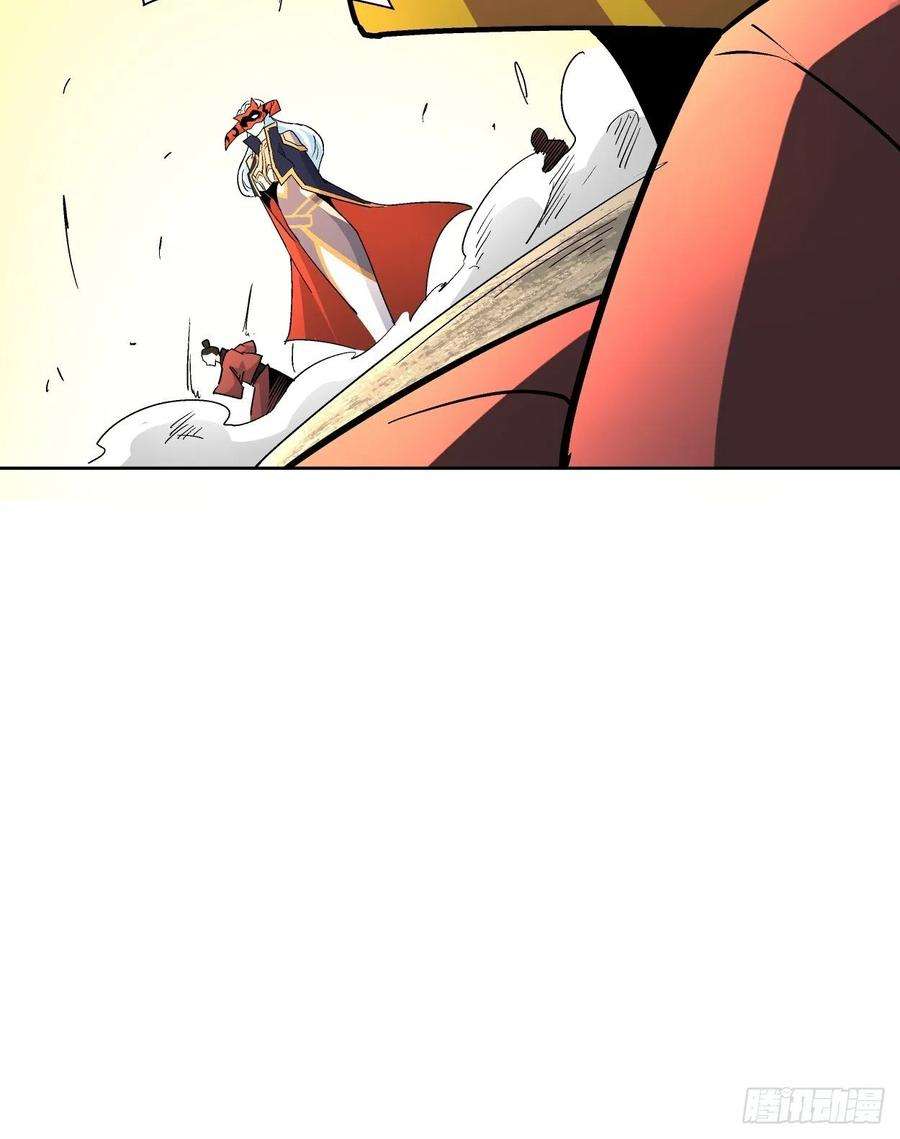 身为首富的我真不想重生啊三十六话 我被讹了