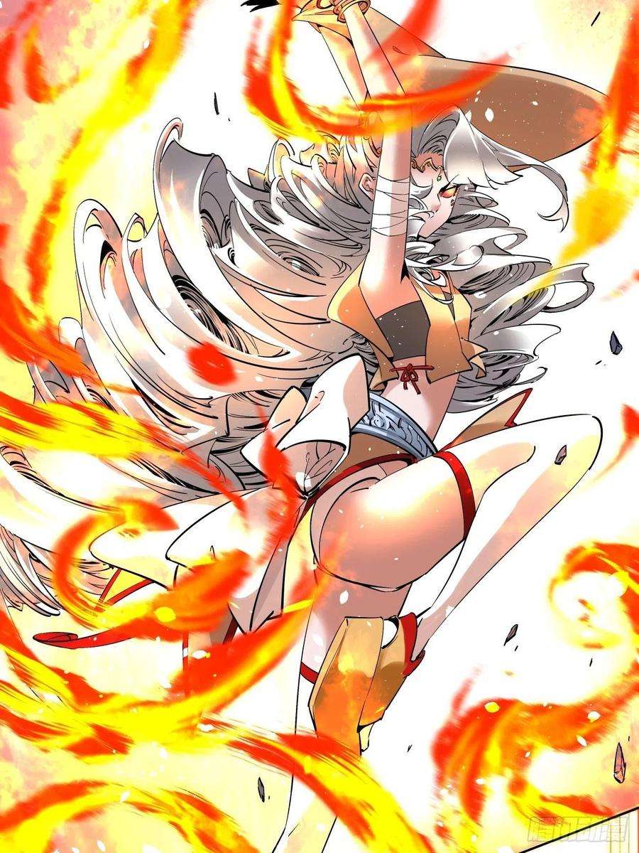 身为首富的我真不想重生啊三十六话 我被讹了