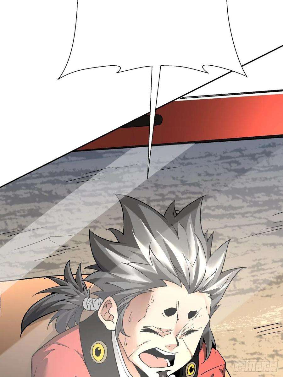 身为首富的我真不想重生啊三十六话 我被讹了