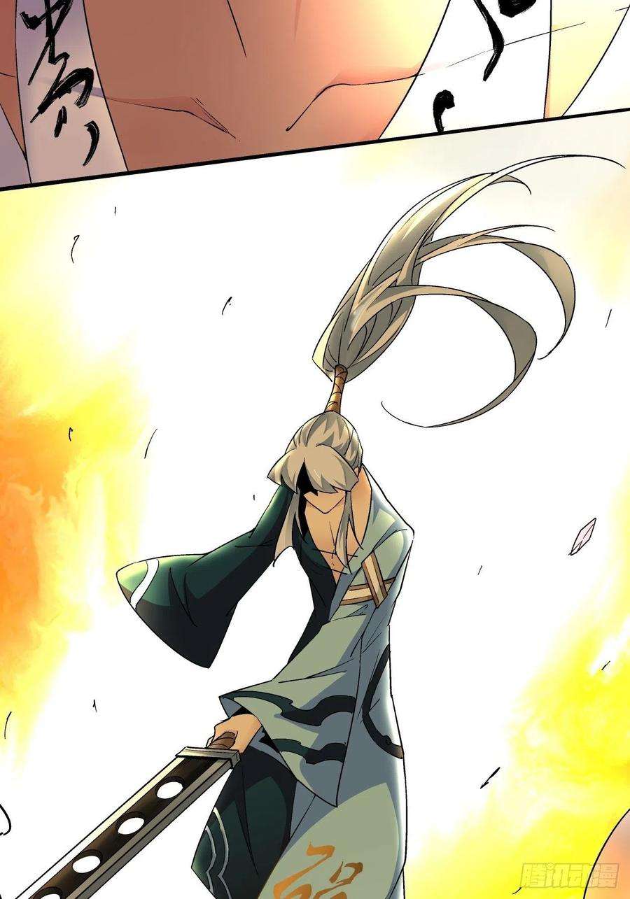 身为首富的我真不想重生啊三十六话 我被讹了