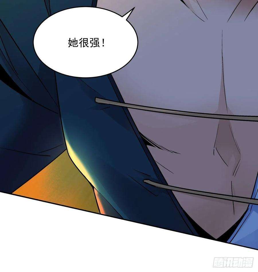 身为首富的我真不想重生啊三十六话 我被讹了