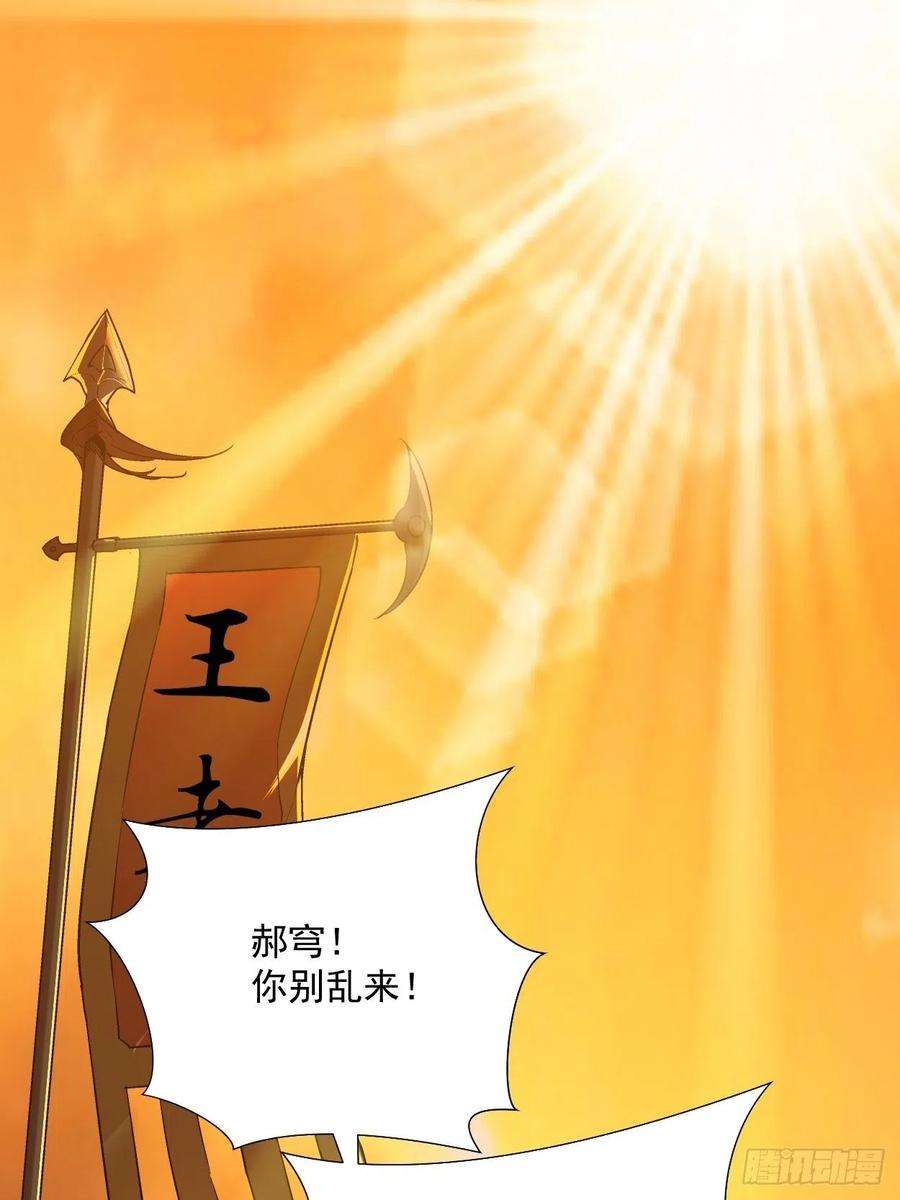 身为首富的我真不想重生啊三十七话 白皇！