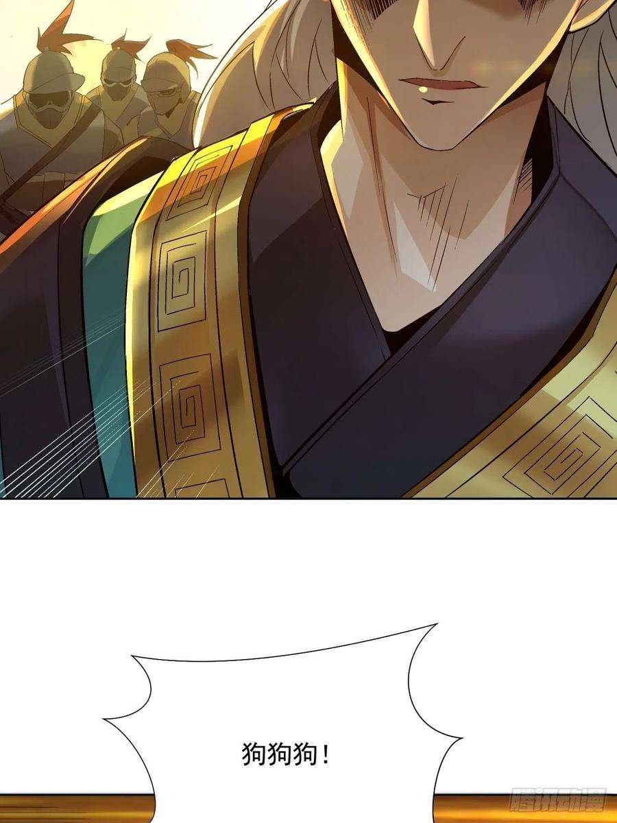 身为首富的我真不想重生啊三十七话 白皇！