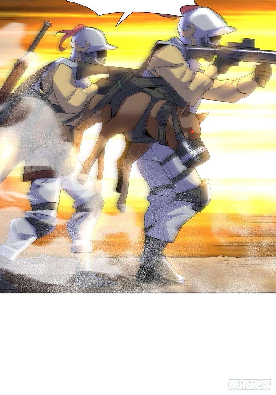 身为首富的我真不想重生啊三十七话 白皇！