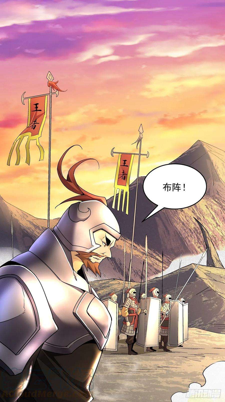 身为首富的我真不想重生啊三十七话 白皇！