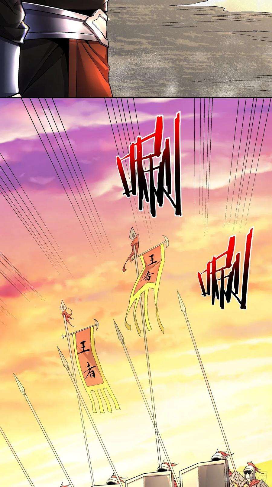 身为首富的我真不想重生啊三十七话 白皇！