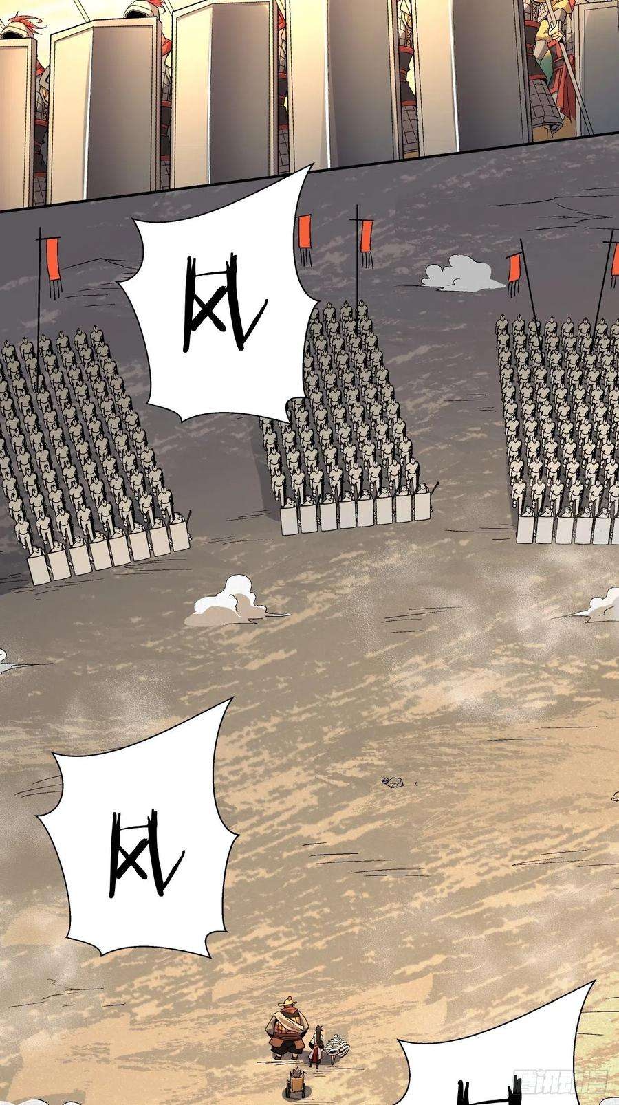 身为首富的我真不想重生啊三十七话 白皇！