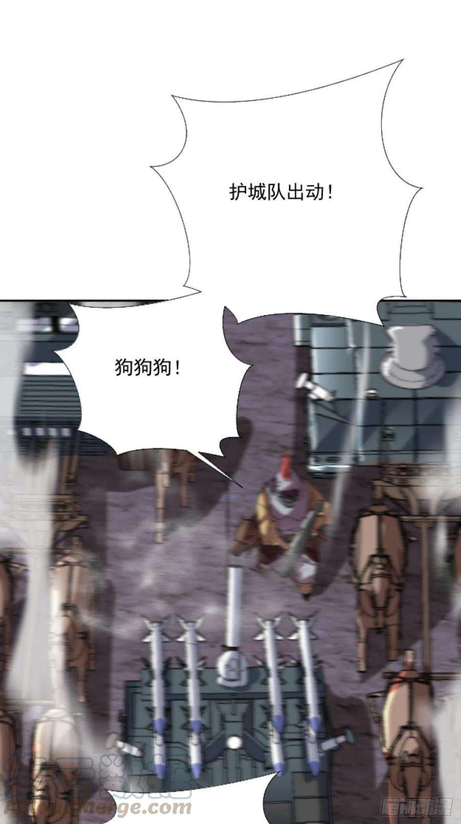 身为首富的我真不想重生啊三十七话 白皇！