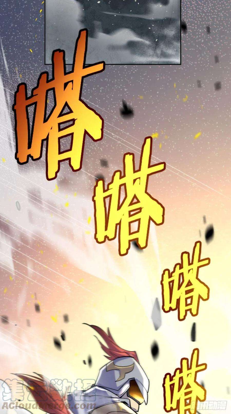 身为首富的我真不想重生啊三十七话 白皇！