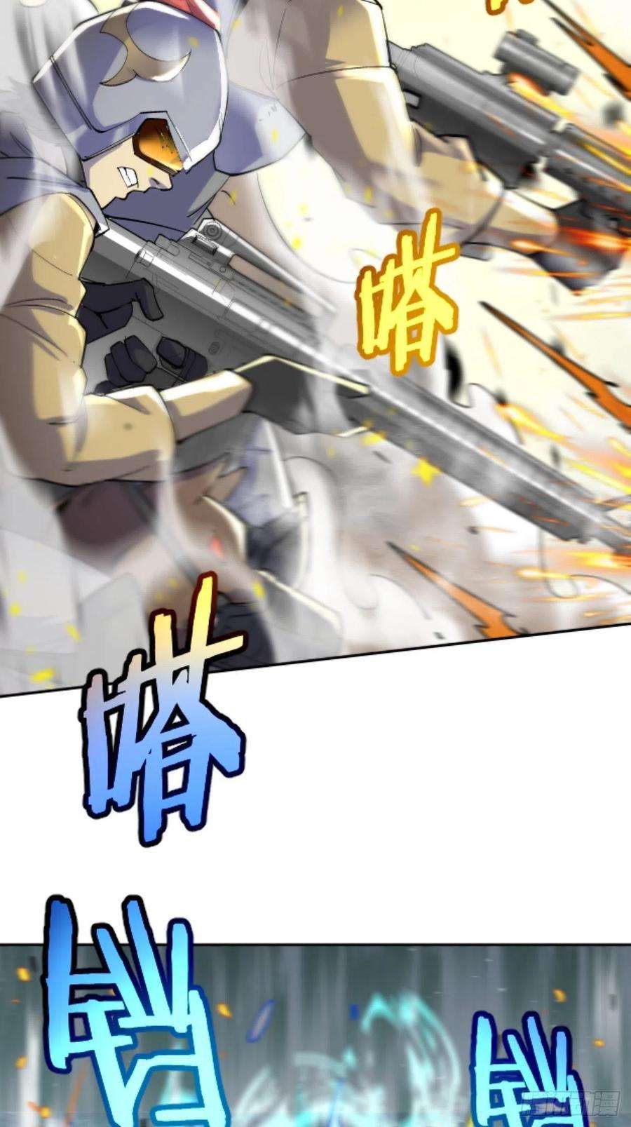 身为首富的我真不想重生啊三十七话 白皇！