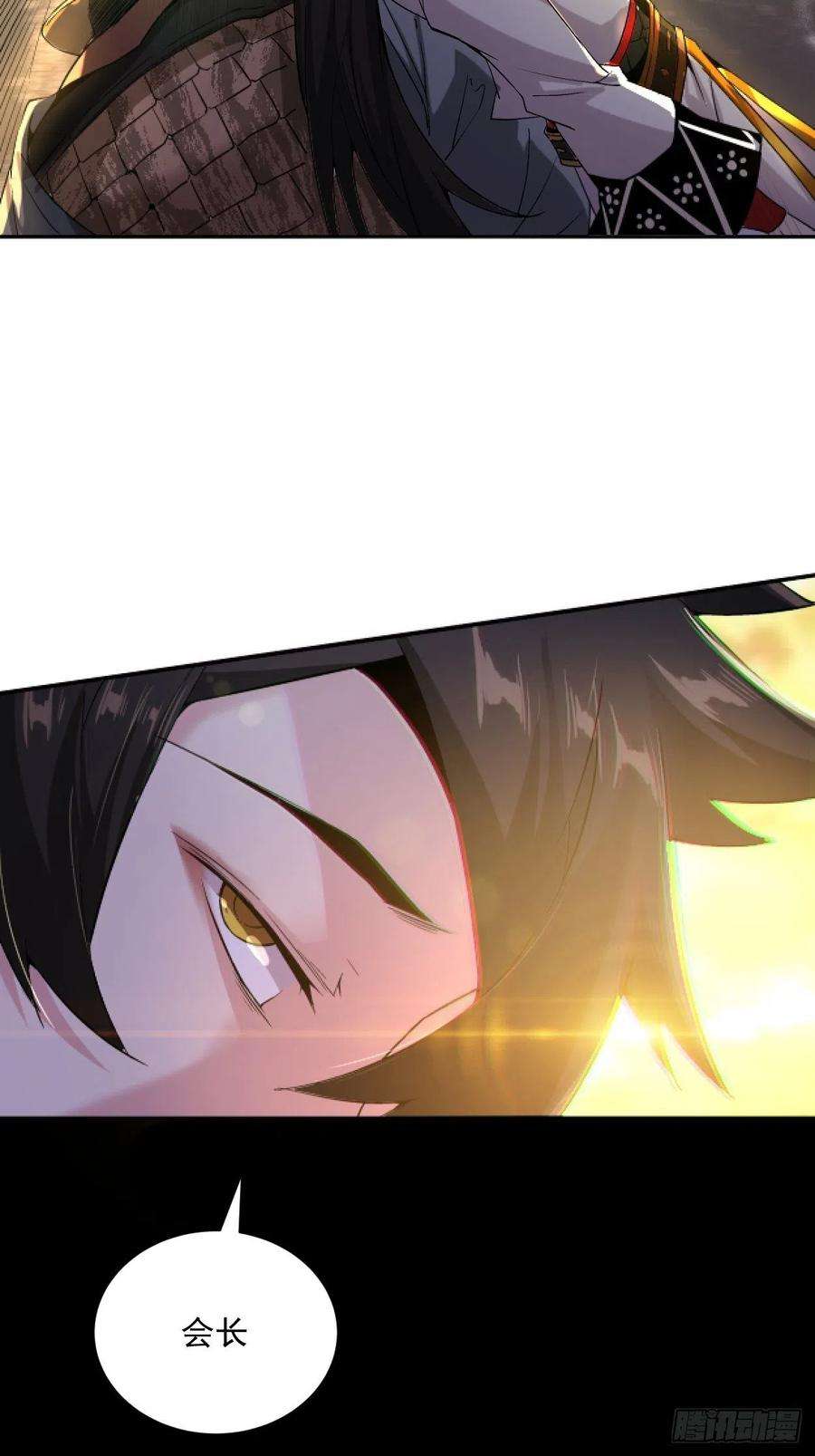 身为首富的我真不想重生啊三十七话 白皇！