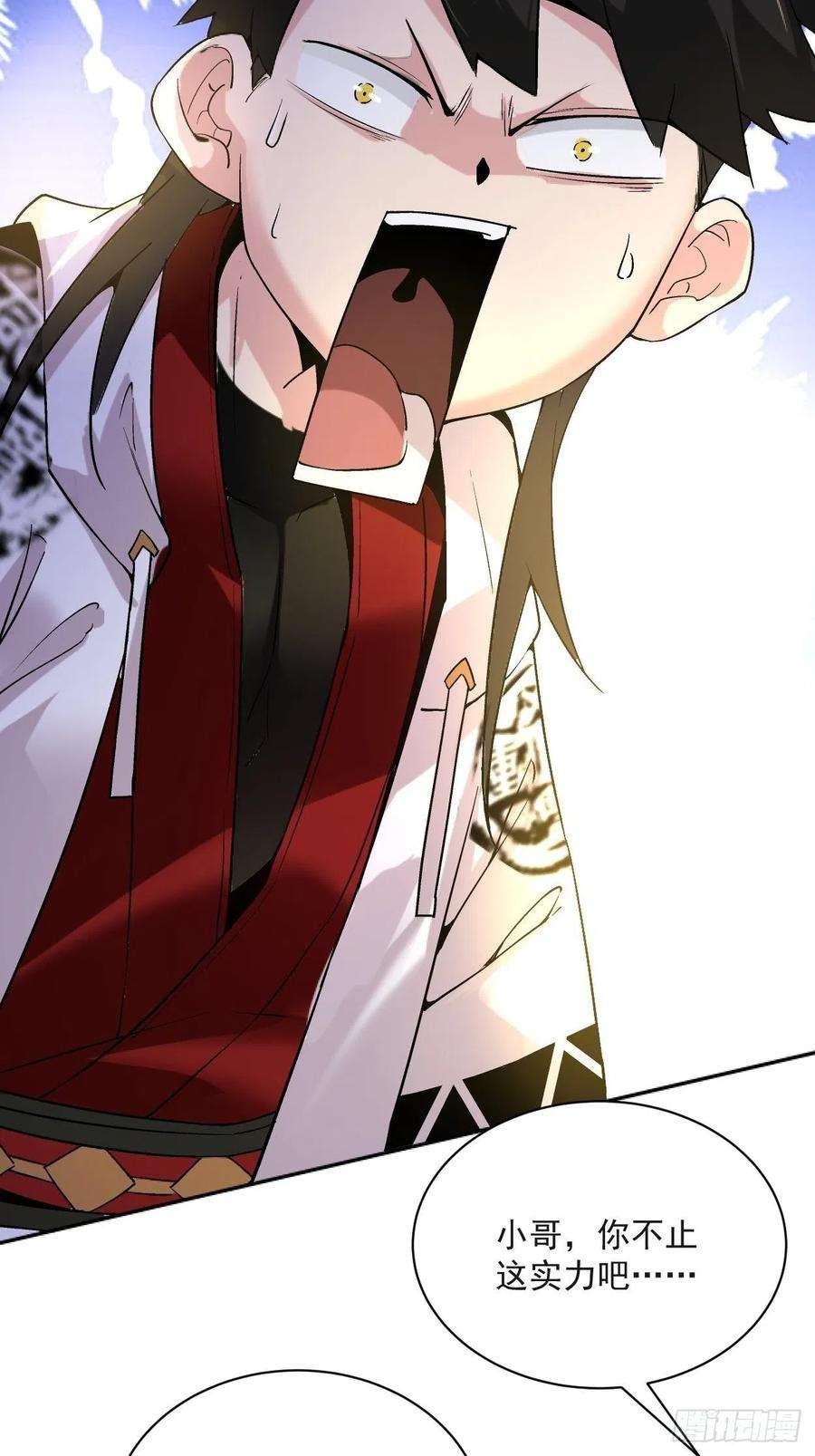 身为首富的我真不想重生啊三十七话 白皇！