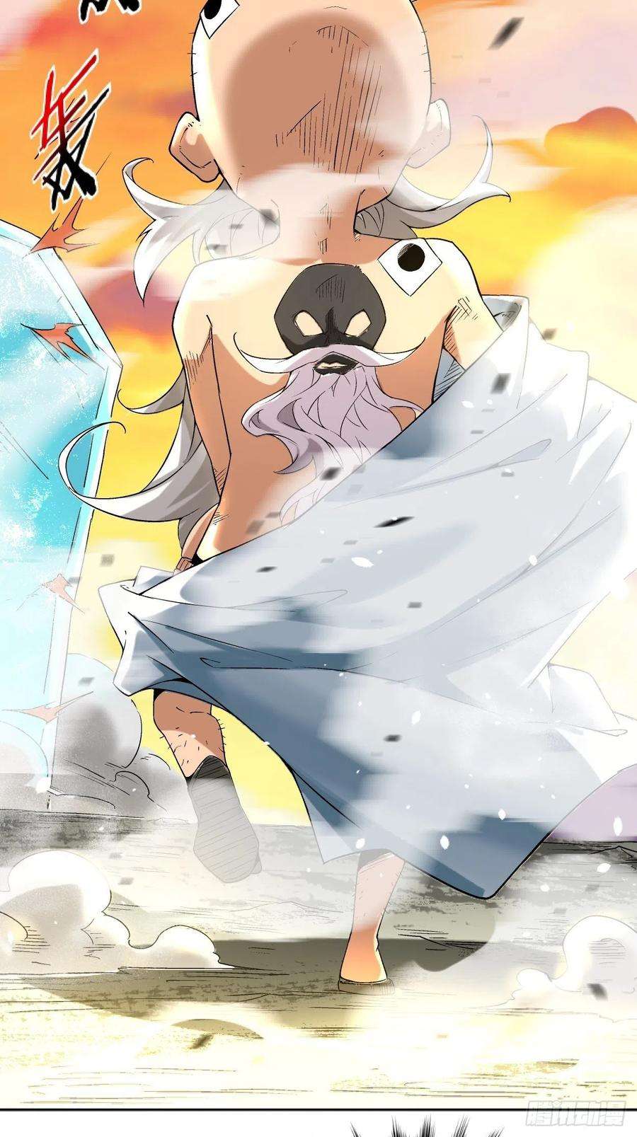 身为首富的我真不想重生啊三十七话 白皇！