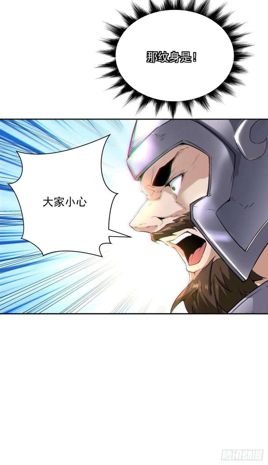 身为首富的我真不想重生啊三十七话 白皇！