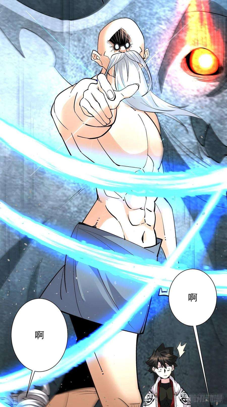 身为首富的我真不想重生啊三十七话 白皇！