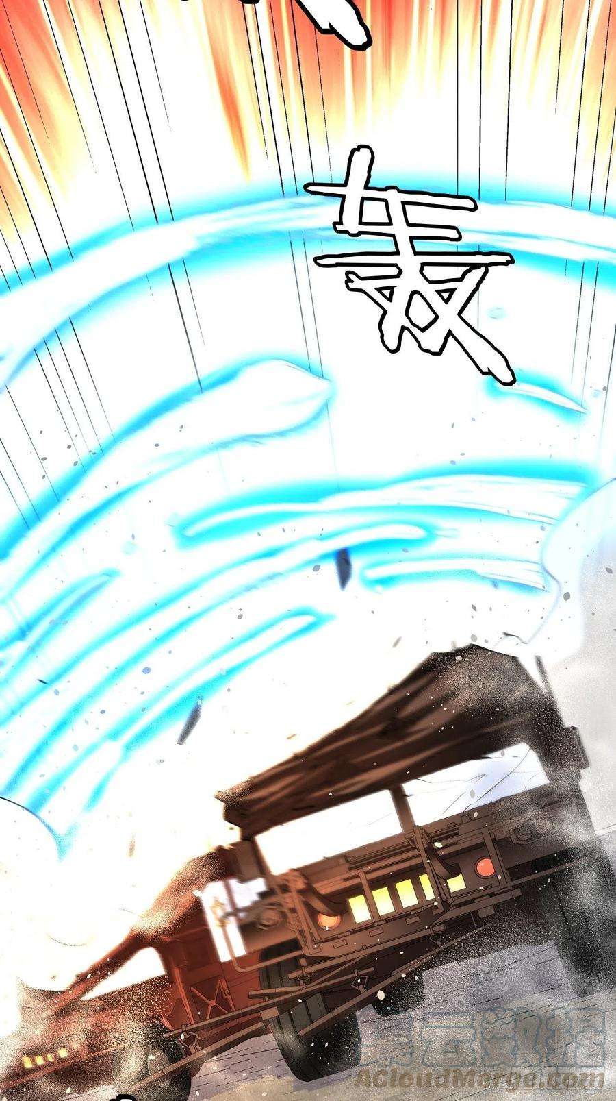 身为首富的我真不想重生啊三十七话 白皇！