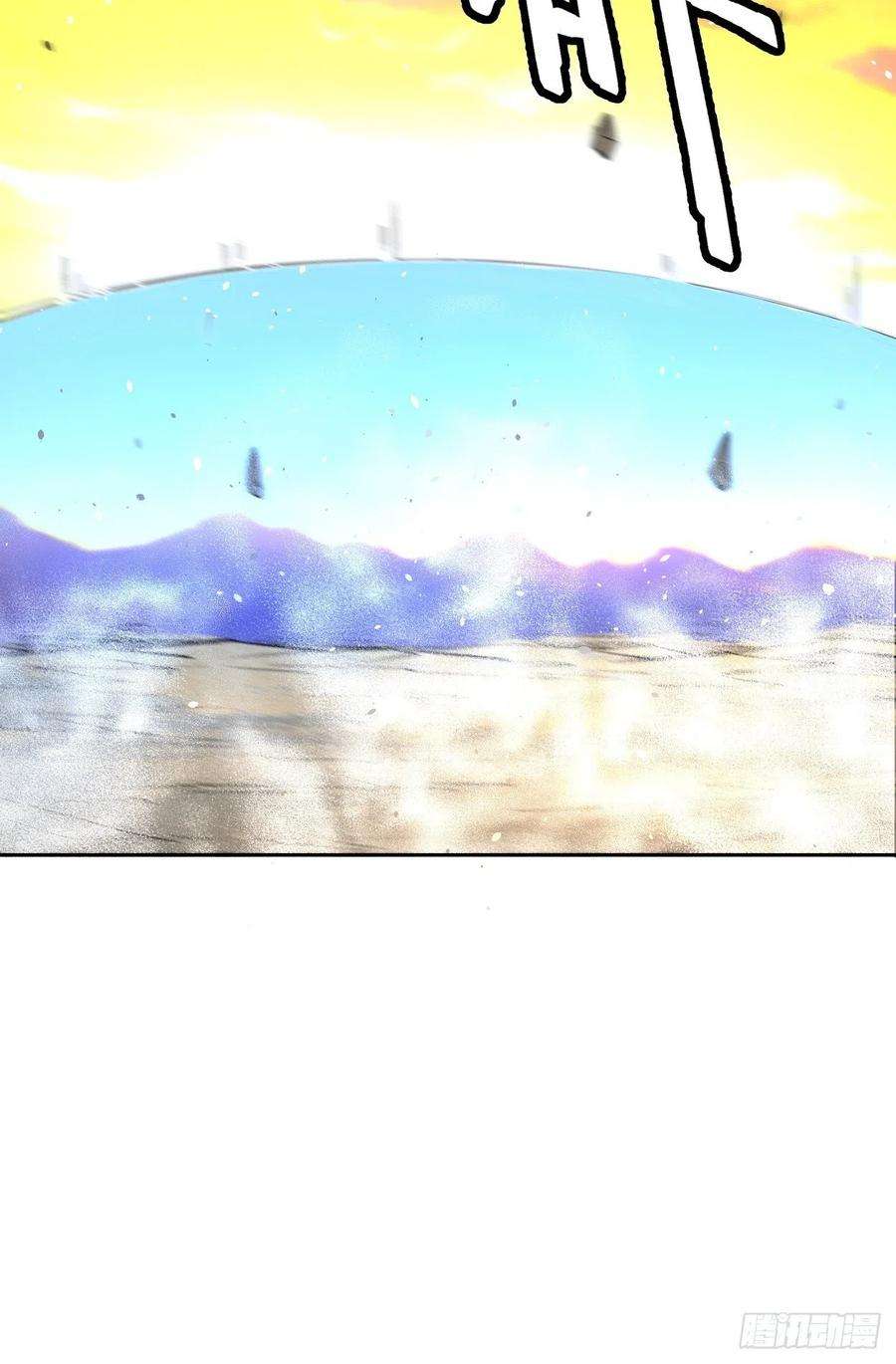 身为首富的我真不想重生啊三十七话 白皇！