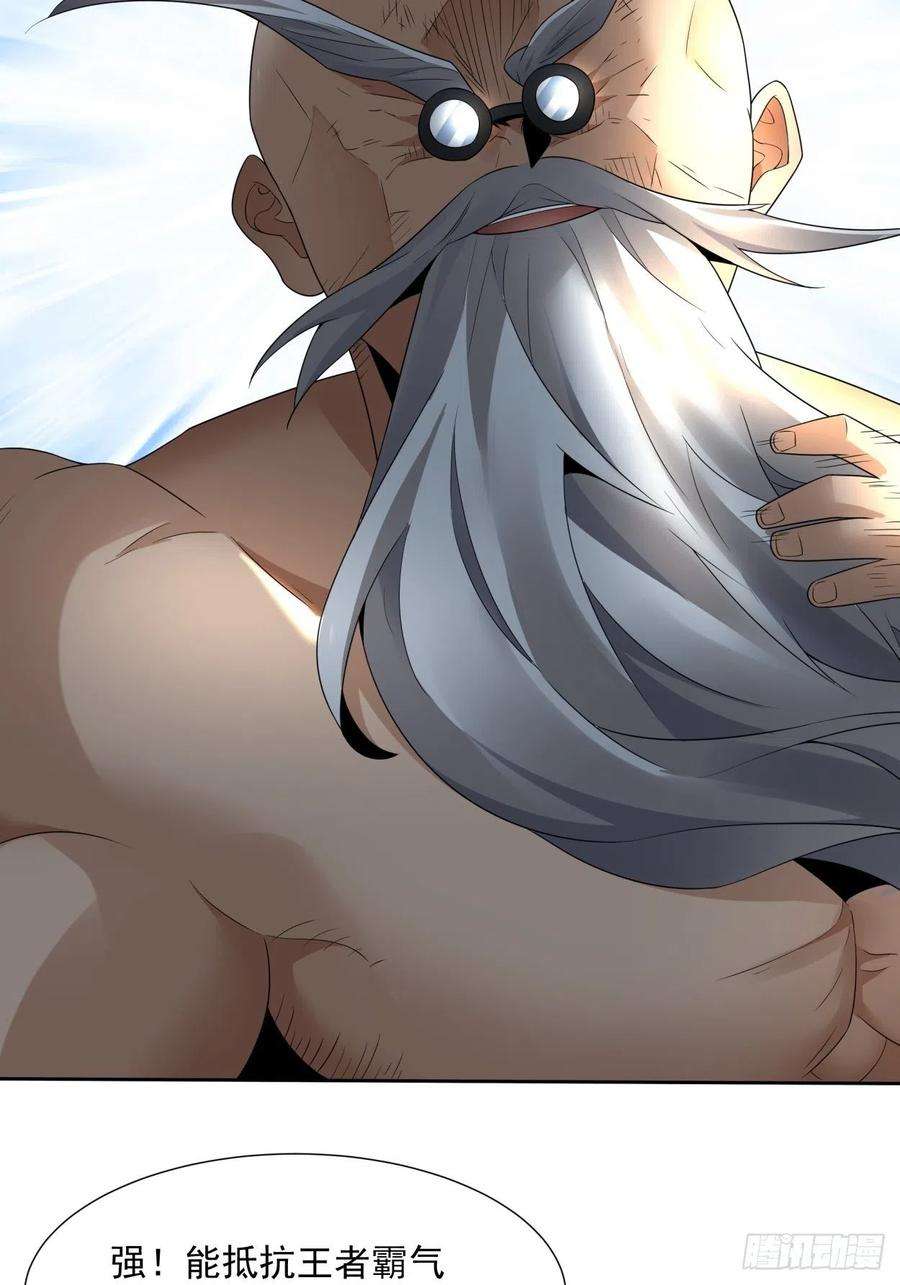 身为首富的我真不想重生啊三十七话 白皇！