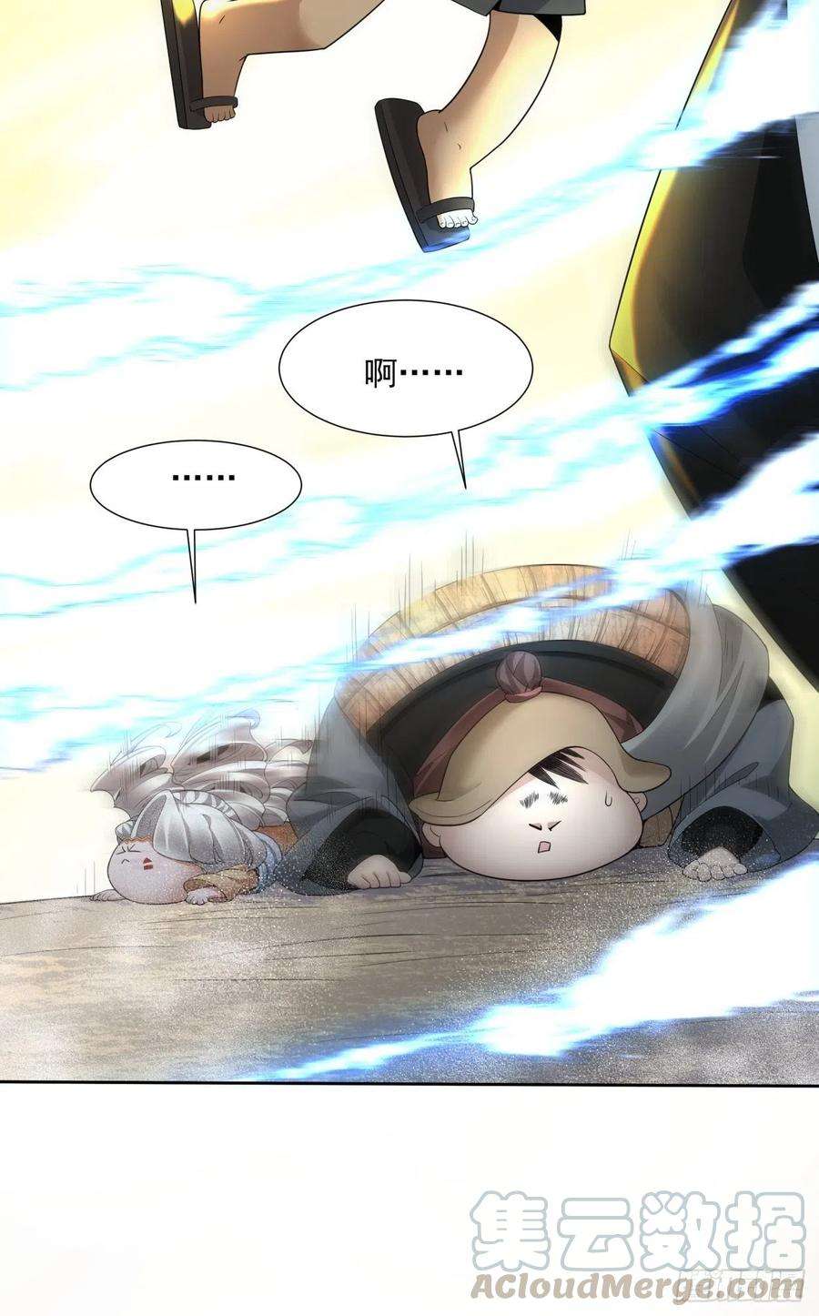 身为首富的我真不想重生啊三十七话 白皇！