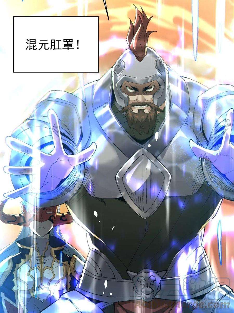 身为首富的我真不想重生啊三十八话 面具下的面孔